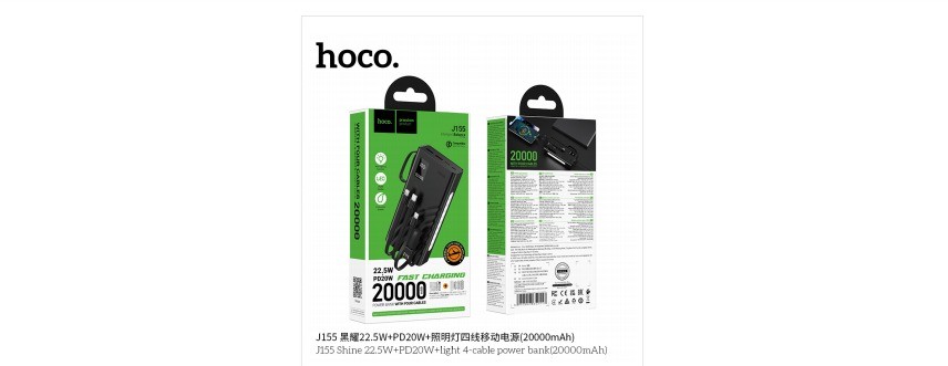 HOCO J155 SHINE 22.5 W+PD20Q+LIGHT 4 CABLE POWER 20000MAH